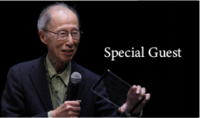 Special Guest