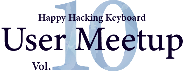 Happy Hacking Keyboard User Meetup Vol.10