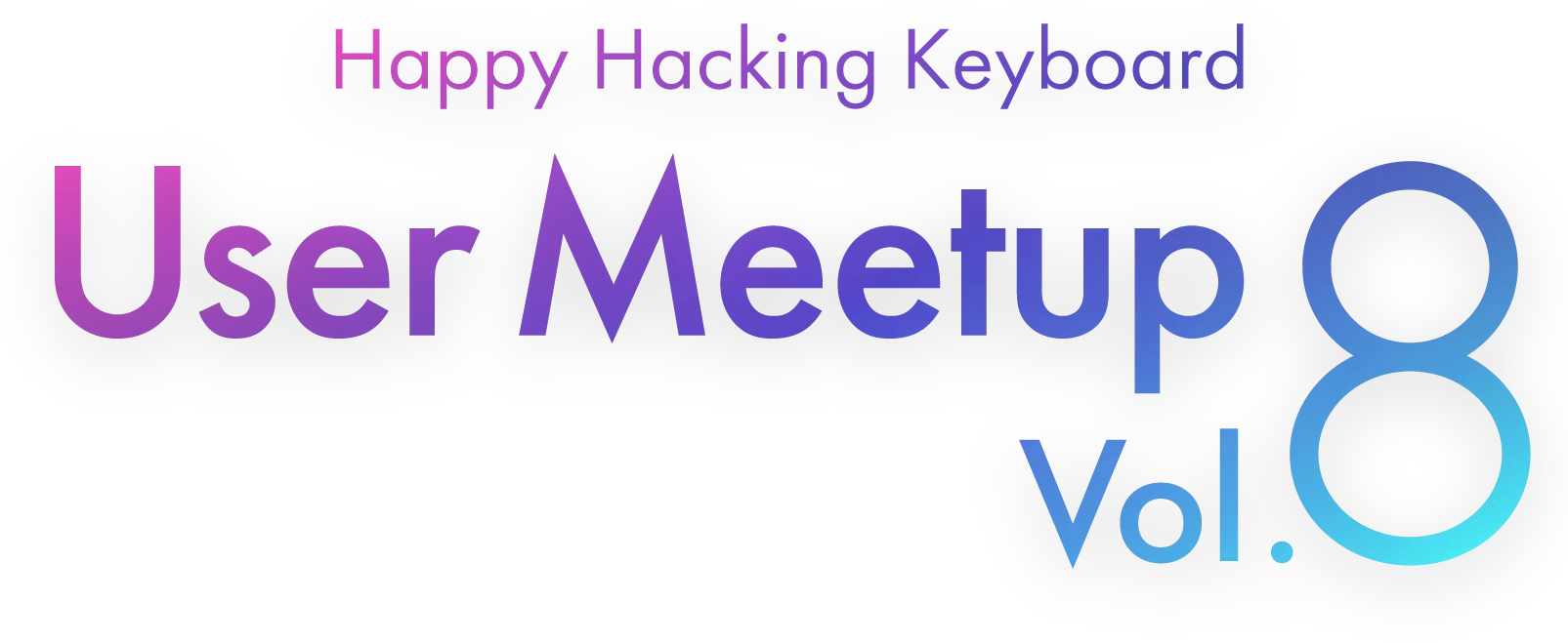 Happy Hacking Keyboard UserMeetup Vol.8