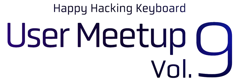 Happy Hacking Keyboard User Meetup Vol.9