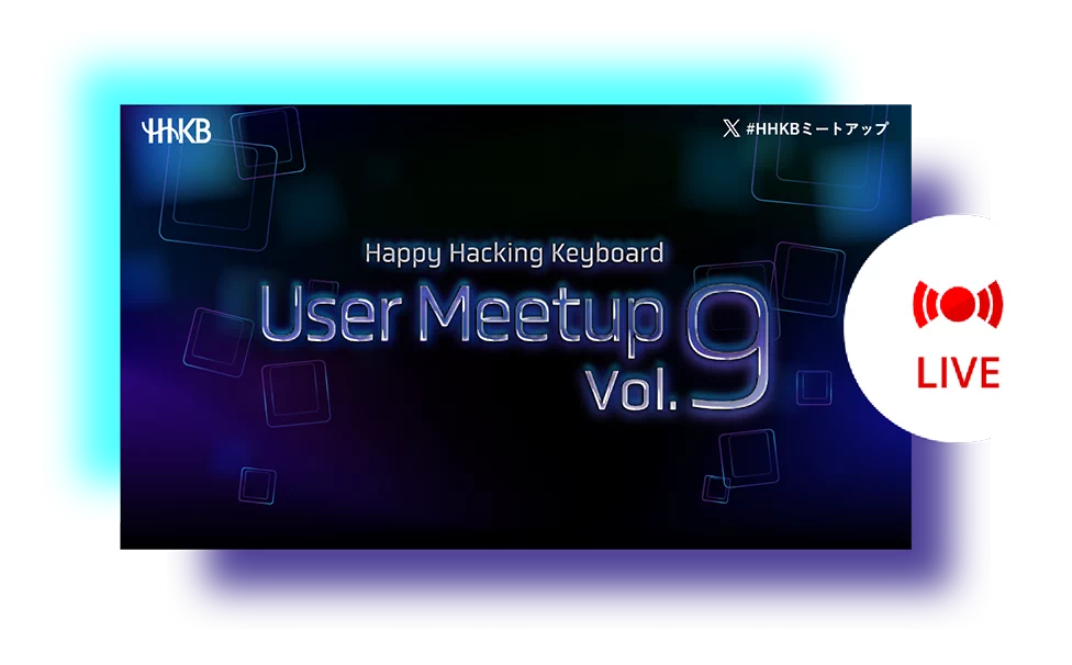 Happy Hacking Keyboard User Meetup Vol.9 LIVE