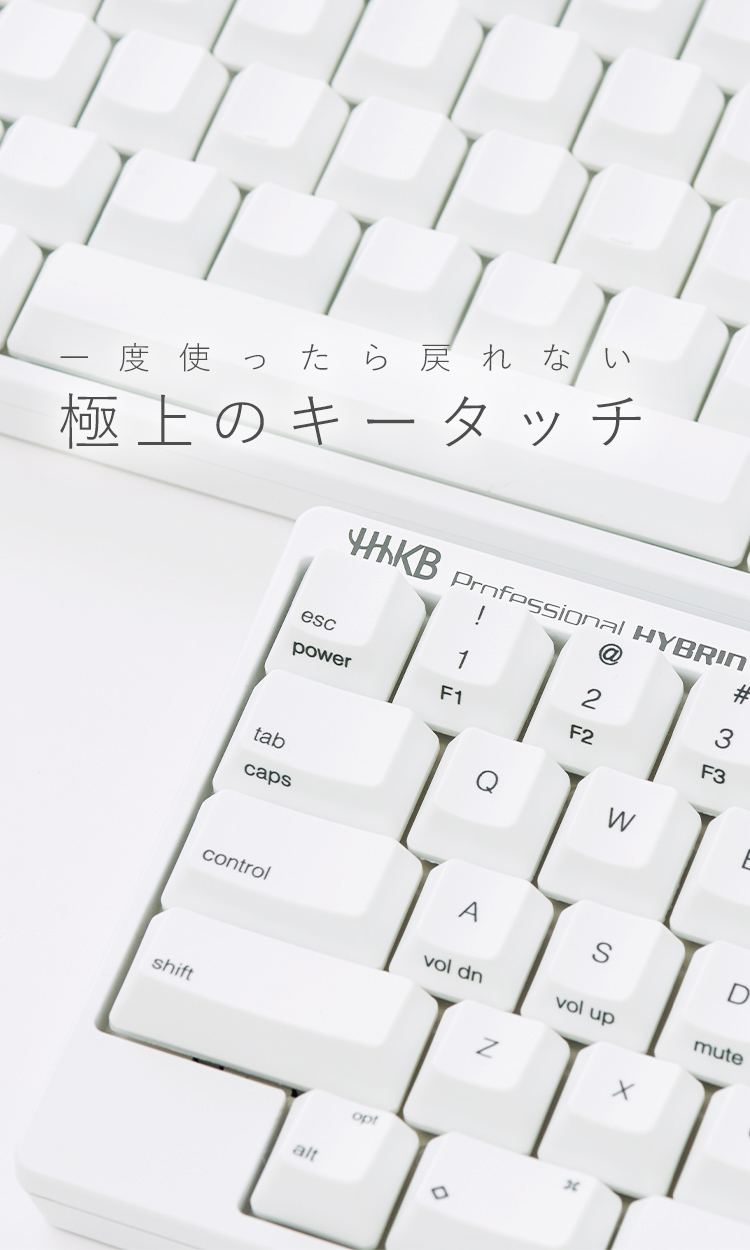 期間特売muro様専用　HHKB Professional HYBLID Type-S キーボード