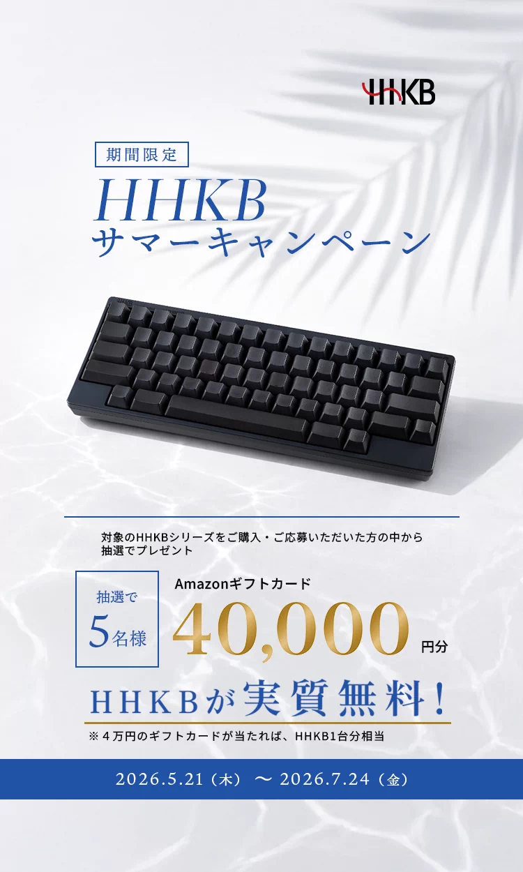 Hacking Happy キーボード HHKB あ*や様 Keyboard PFU | キーボード