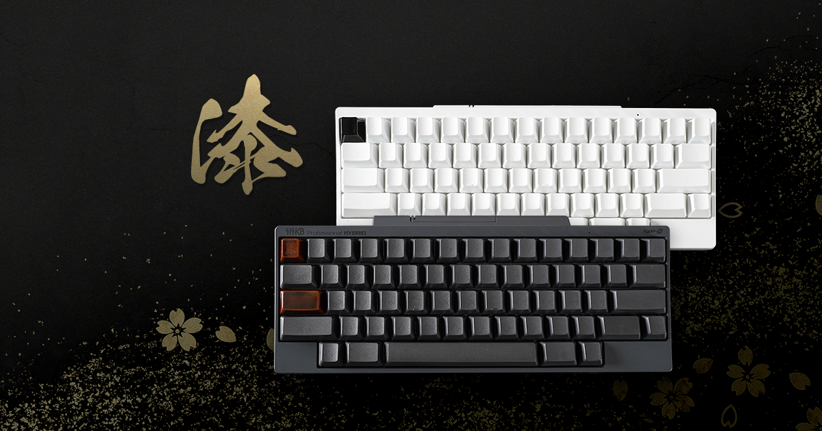 輪島塗×HHKB＞伝統工芸とIT技術が融合した「HHKB漆塗キートップ」を