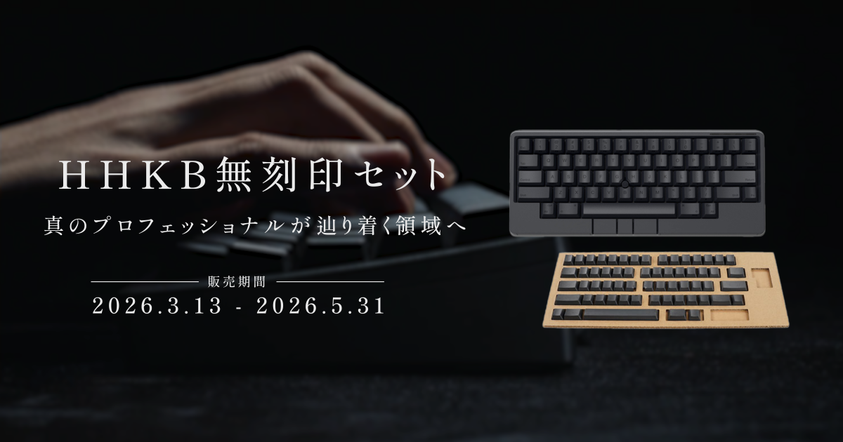 HHKB Professional HYBRID キーボード 無刻印 墨 Amazon.co.jp: PFU キーボード HHKB Professional HYBRID Type-S 無