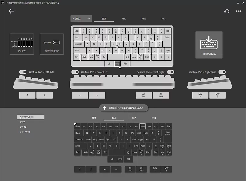 HHKB Studioのマウスキーにもキーを割り振ることができます