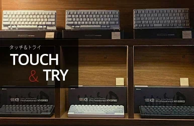 Touch and Try