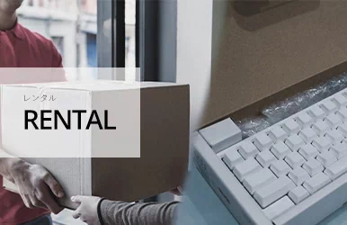 Rental