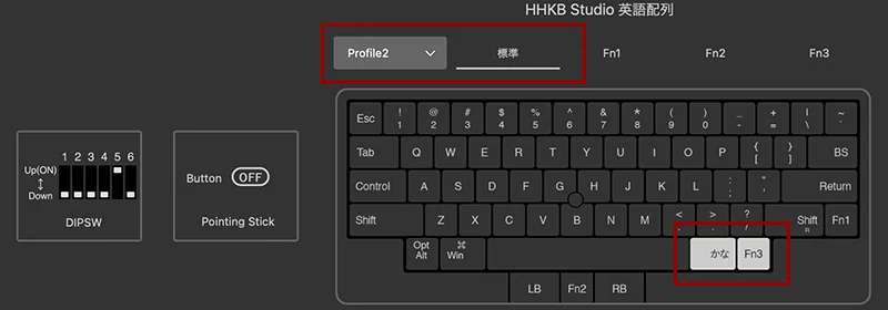 HHKB Studio（macOS）のキーマップ設定例（標準レイヤー）