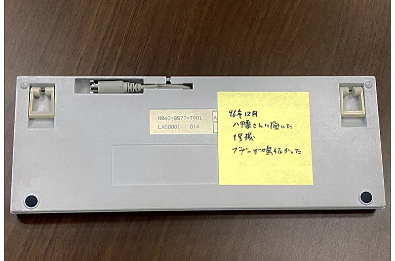 HHKB試作1号機（背面）