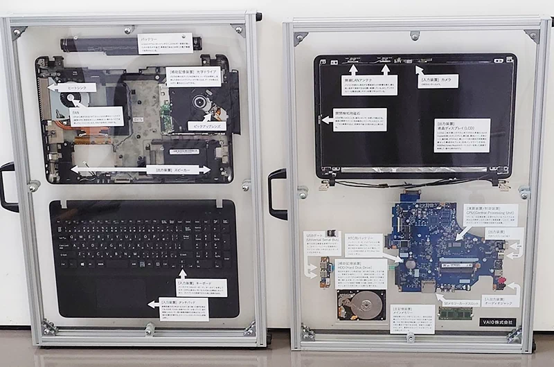 VAIO