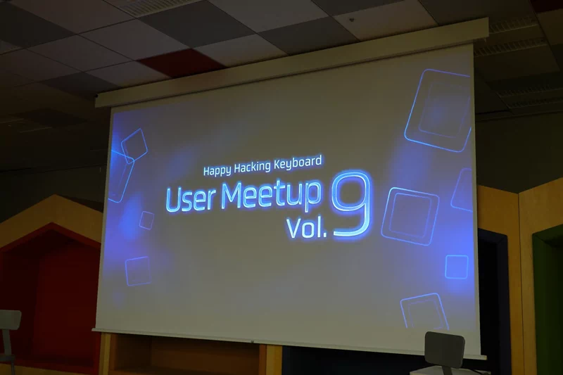 「HHKBユーザーミートアップ Vol.9」が開催されました。