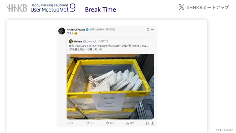 バルクのたたき売りなのにあまり安くなっていないという投稿がありました。