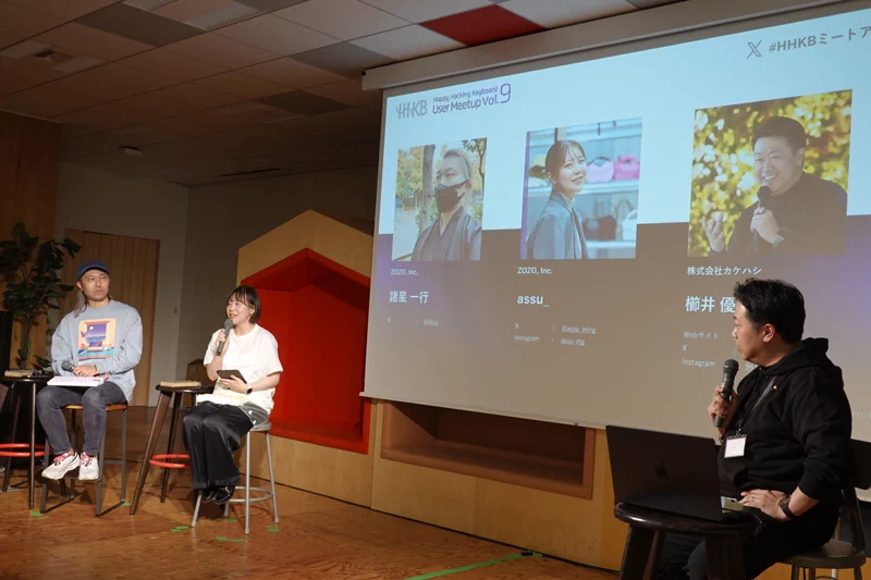 HHKB×ZOZOコラボ実現のストーリーとHHKB愛について盛り上がりました。