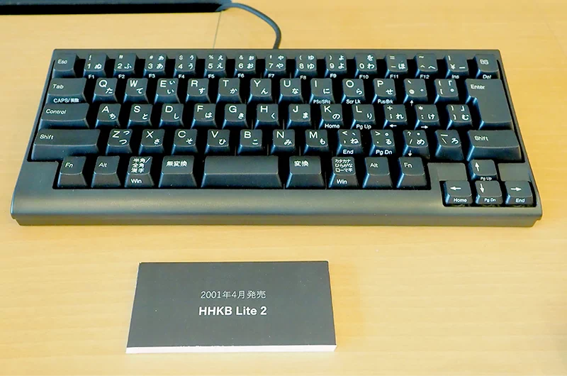 HHKB Lite2（PFU横浜本社のショールームにて）