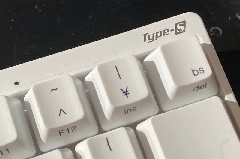 HHKB Professional Type-S本体のType-Sロゴ