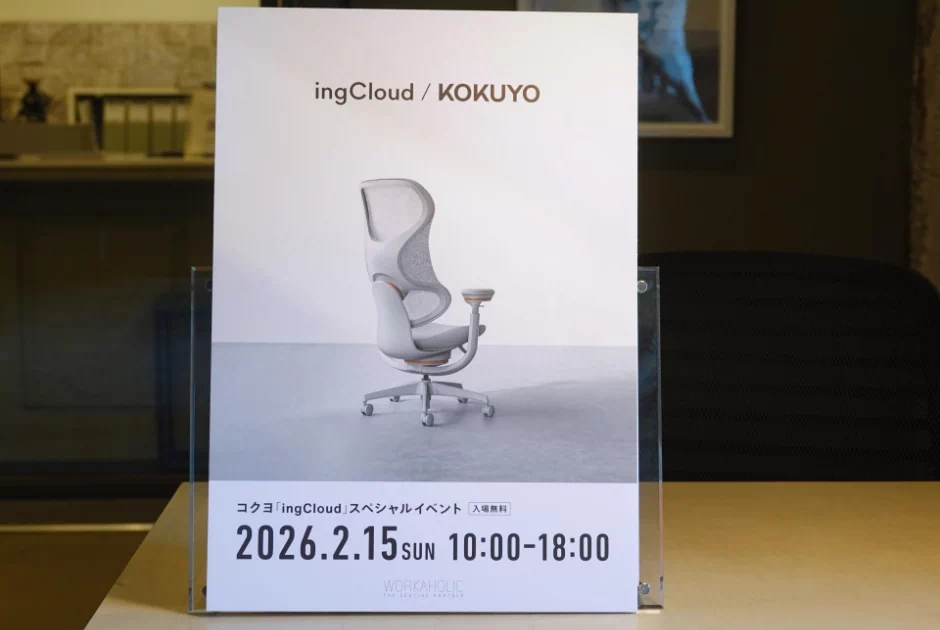 イベント告知看板