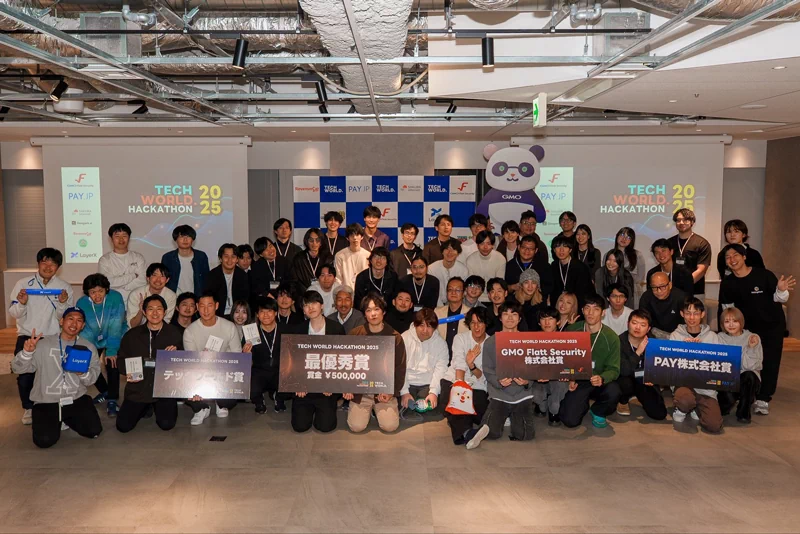 「TECH WORLD HACKATHON2025」の様子