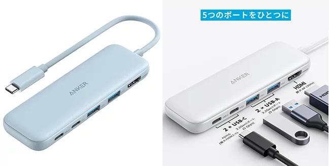 Anker 332 USB-C ハブ (5-in-1)