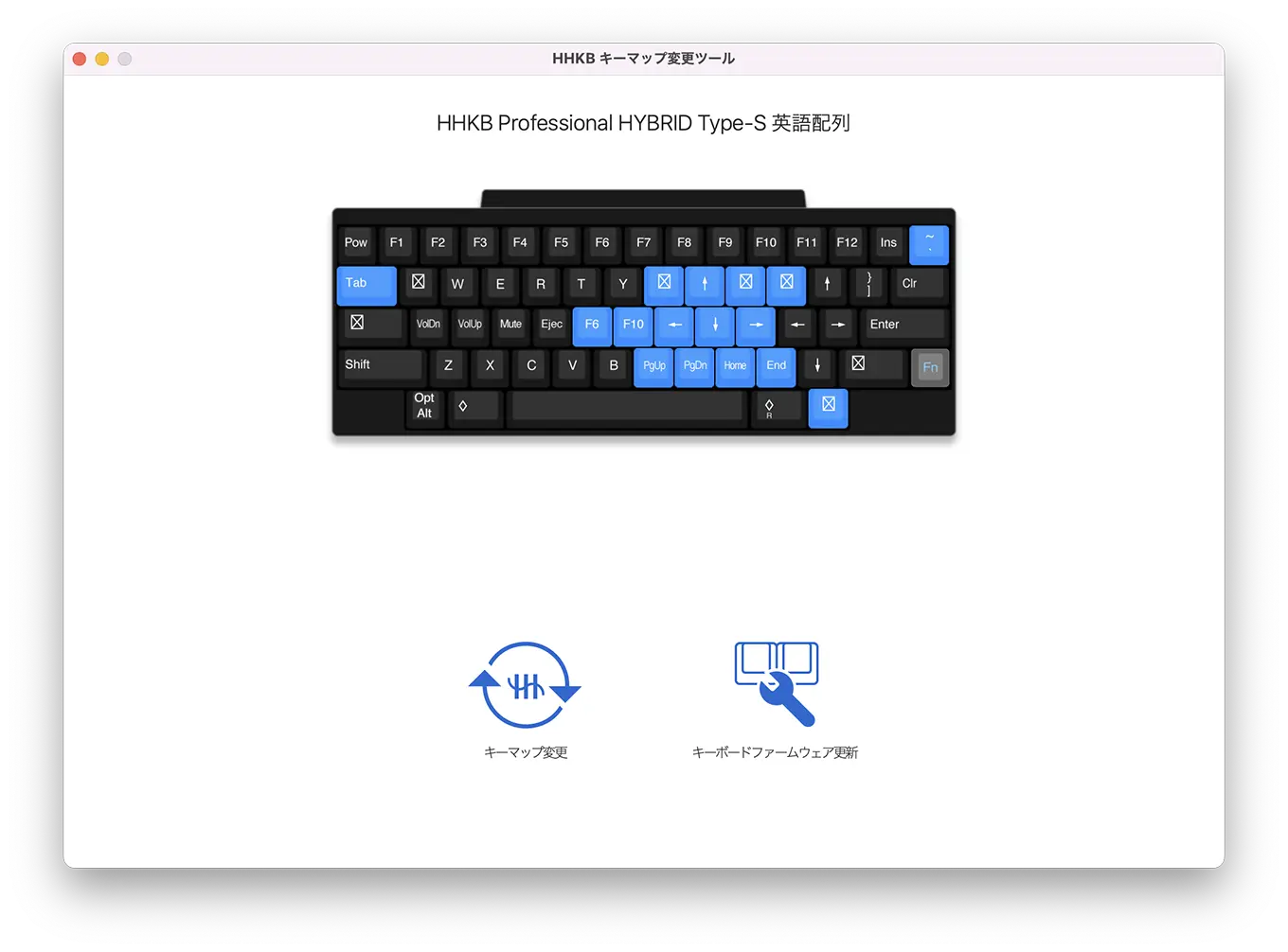 HHKBキーマップ変更ツール設定画面