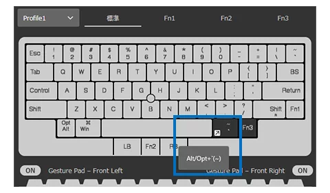 入力切替のショートカットキーの設定例（Windowsの場合）