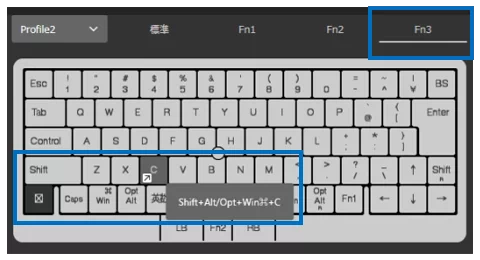 Fn3レイヤーの「C」に「コンテンツに応じた拡大・縮小」のショートカットを設定した例