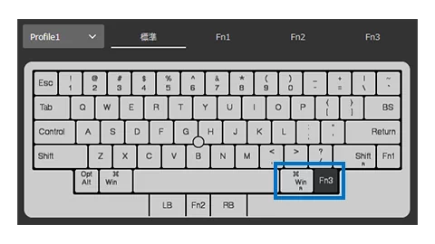 Fn3キーの設定例（英語配列）