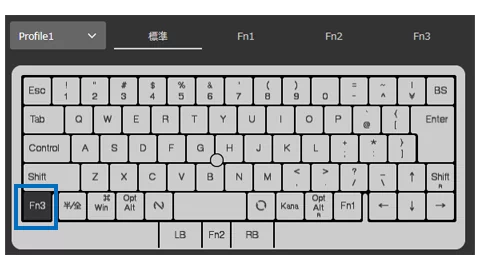 Fn3キーの設定例（日本語配列）