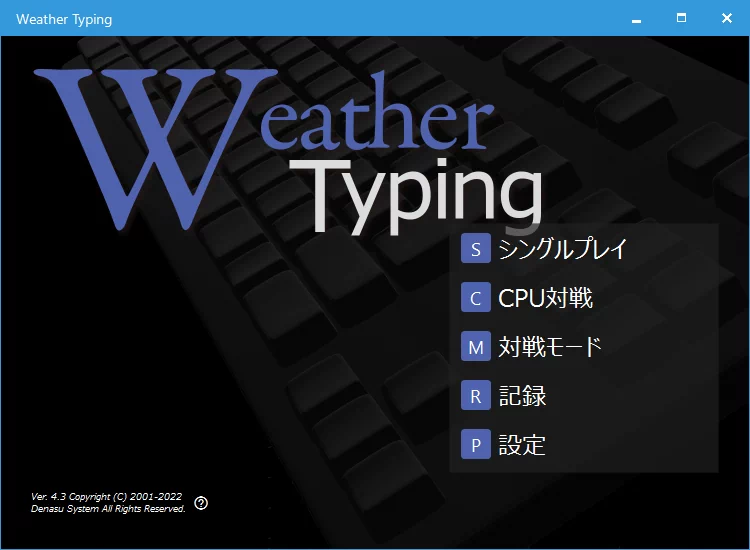 Weather Typing