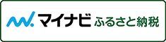 マイナビふるさと納税