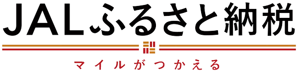 JALふるさと納税