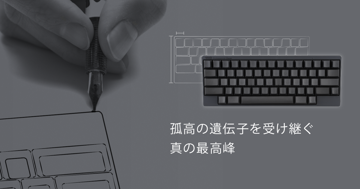 PC/タブレット PC周辺機器 Happy Hacking Keyboard | HHKB HYBRID Type-S | PFU