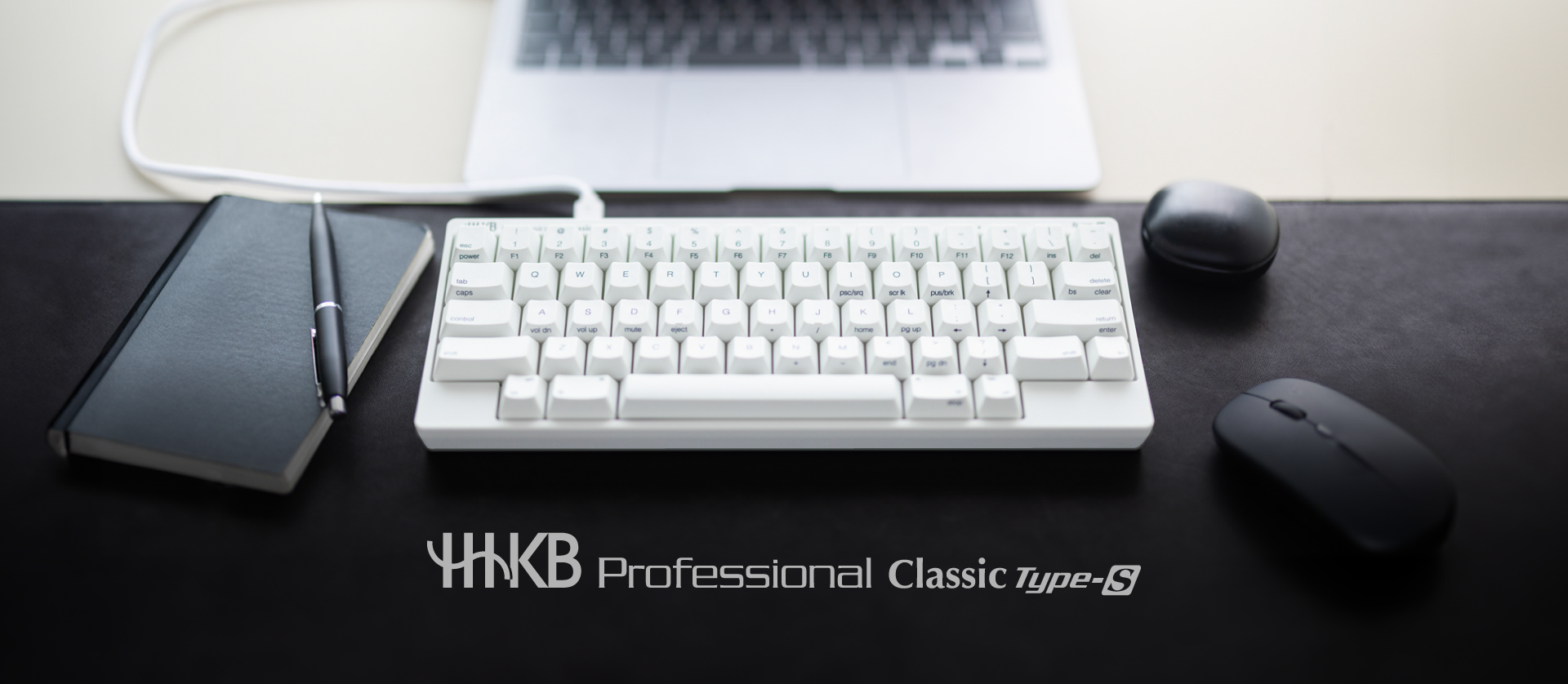 「HHKB Professional Classic Type-S」を発売